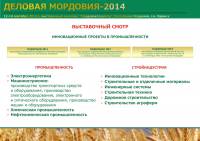   &raquo; ��������� ->