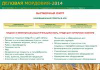   &raquo; ��������� ->