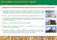   &raquo; ��������� ->