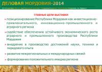   &raquo; ��������� ->