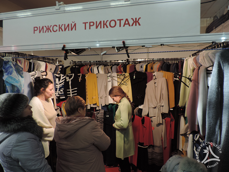 Магазины Рижский Трикотаж